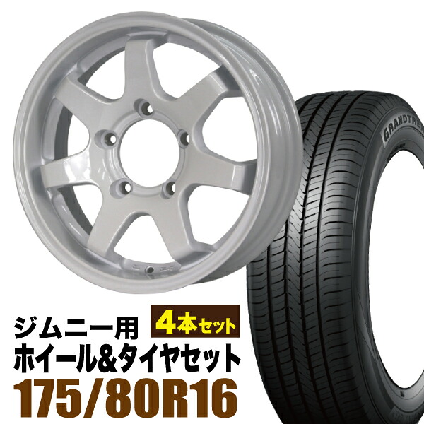 【4本セット】MUD-SR7 16インチ 5.5J +20 シャインホワイト + DUNLOP GRANDTREK PT5 175/80R16 91S