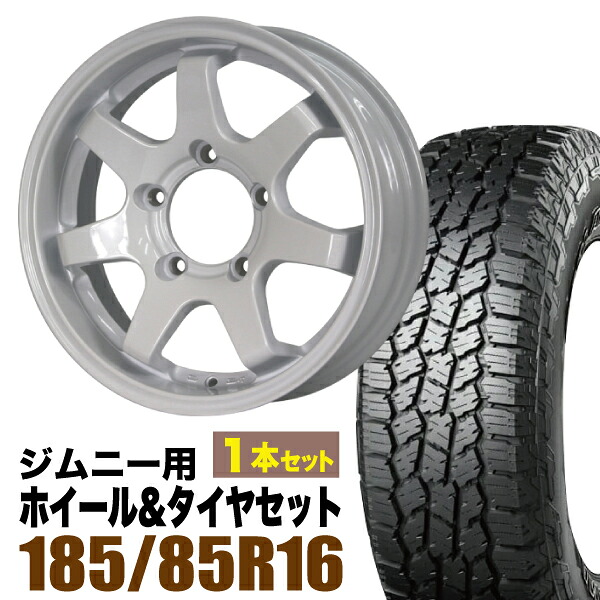 【1本セット】MUD-SR7 16インチ 5.5J +20 シャインホワイト + YOKOHAMA GEOLANDAR A/T4 (G018) 185/85R16 105/103N LT ホワイトレター｜パーツパーク