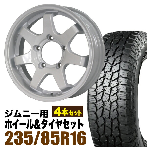 【4本セット】MUD-SR7 16インチ 5.5J +20 シャインホワイト + YOKOHAMA GEOLANDAR A/T4 (G018) LT235/85R16 120/116S
