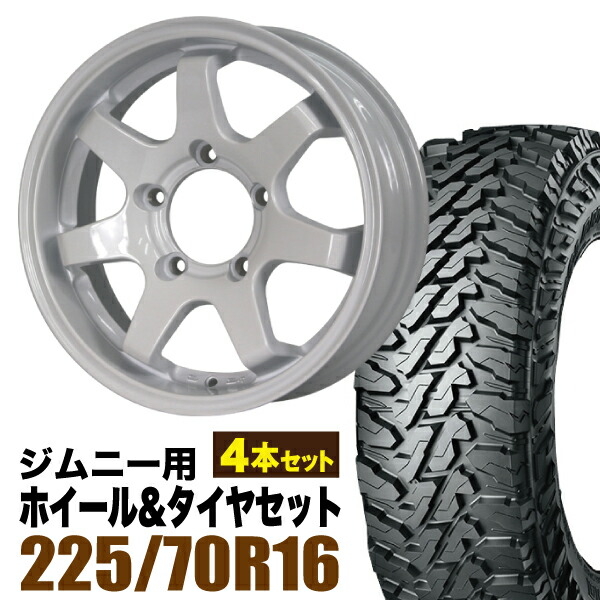 【4本セット】MUD-SR7 16インチ 5.5J +20 シャインホワイト + YOKOHAMA GEOLANDAR M/T (G003) 225/70R16 103S|パーツパーク