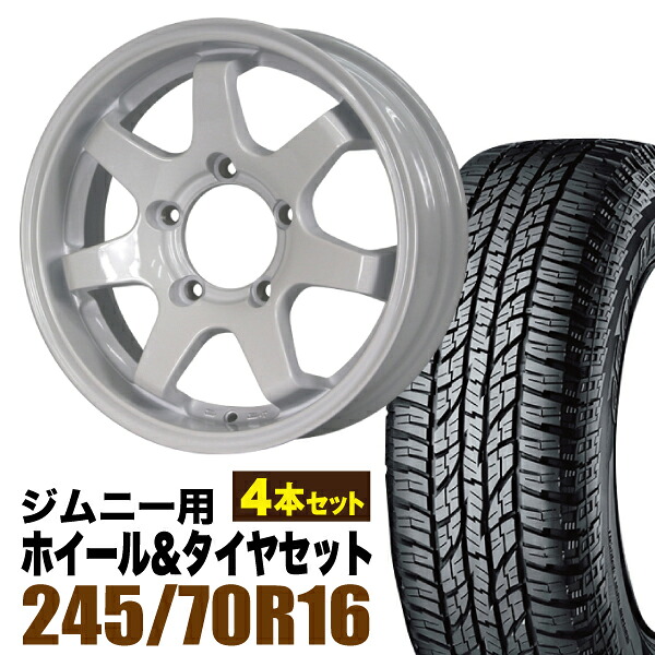 【4本セット】MUD-SR7 16インチ 5.5J +20 シャインホワイト + YOKOHAMA GEOLANDAR A/T (G015) P245/70R16 106T アウトラインホワイトレター