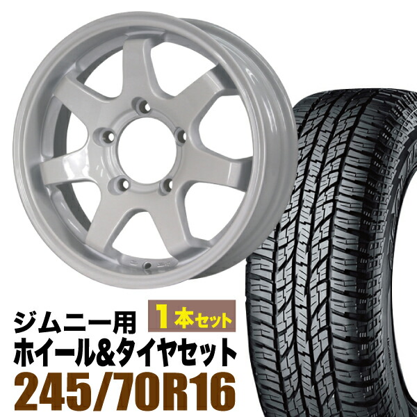 【1本セット】MUD-SR7 16インチ 5.5J +20 シャインホワイト + YOKOHAMA GEOLANDAR A/T (G015) P245/70R16 106T アウトラインホワイトレター