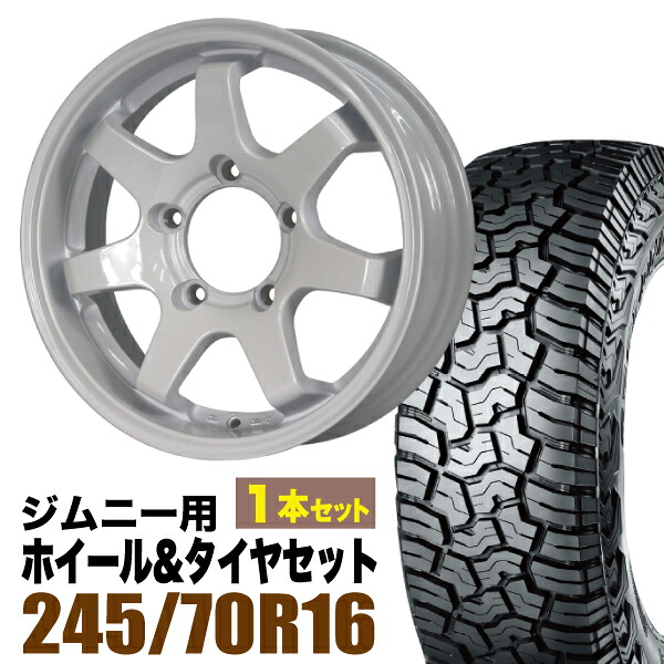 【1本セット】MUD-SR7 16インチ 5.5J +20 シャインホワイト + YOKOHAMA GEOLANDAR X-AT (G016) LT245/70R16 106/103Q アウトラインホワイトレター｜パーツパーク