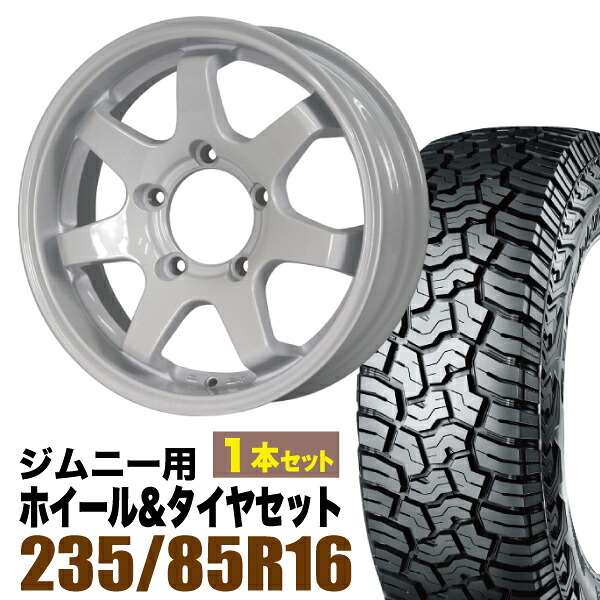 【1本セット】MUD-SR7 16インチ 5.5J +20 シャインホワイト + YOKOHAMA GEOLANDAR X-AT (G016) LT235/85R16 120/116Q