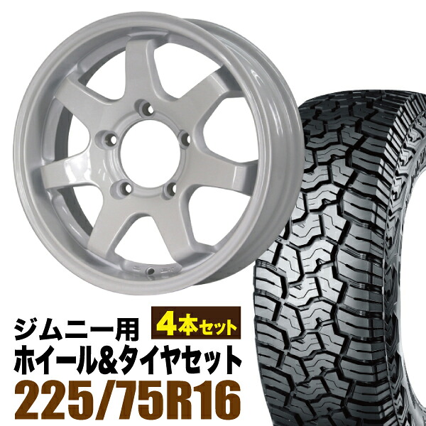 【4本セット】MUD-SR7 16インチ 5.5J +20 シャインホワイト + YOKOHAMA GEOLANDAR X-AT (G016) LT225/75R16 103/100Q アウトラインホワイトレター