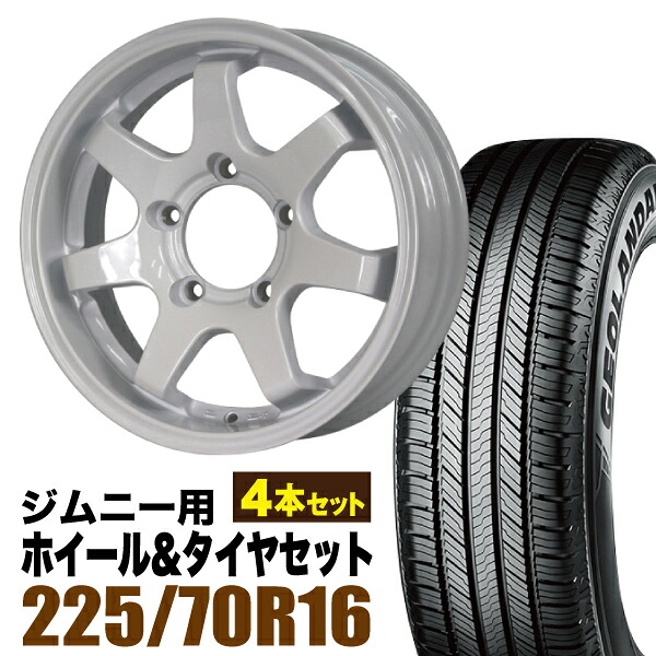 【4本セット】MUD-SR7 16インチ 5.5J +20 シャインホワイト + YOKOHAMA GEOLANDAR CV (G058) 225/70R16 103H