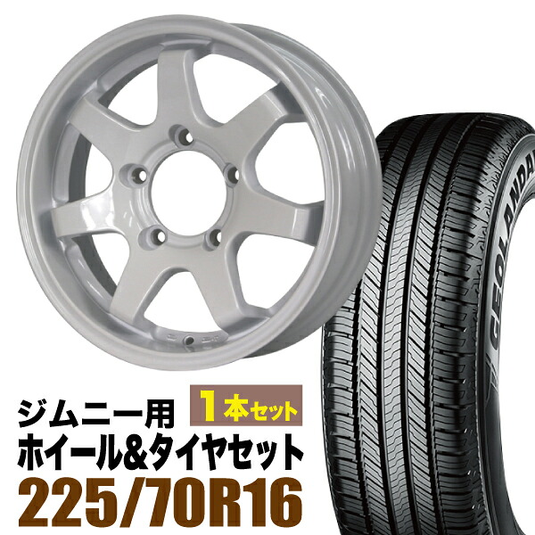 【1本セット】MUD-SR7 16インチ 5.5J +20 シャインホワイト + YOKOHAMA GEOLANDAR CV (G058) 225/70R16 103H