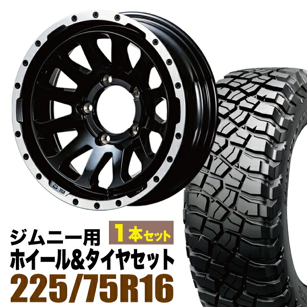 【1本セット】MUD-ZEUS 16インチ 5.5J -20 グロスブラック + BFGOODRICH MUD-TERRAIN T/A KM3 LT225/75R16 115/112Q｜パーツパーク