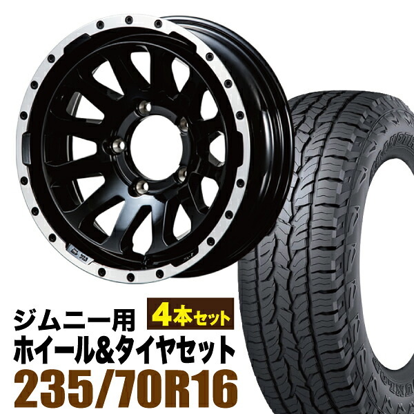 【4本セット】MUD-ZEUS 16インチ 5.5J -20 グロスブラック + DUNLOP GRANDTREK AT5 235/70R16 106S アウトラインホワイトレター