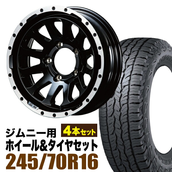 【4本セット】MUD-ZEUS 16インチ 5.5J -20 グロスブラック + DUNLOP GRANDTREK AT5 245/70R16 111T XL アウトラインホワイトレター