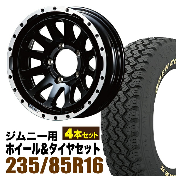 【4本セット】MUD-ZEUS 16インチ 5.5J -20 グロスブラック + TOYO OPEN COUNTRY 785 LT235/85R16 114/111S アイボリーホワイトレター