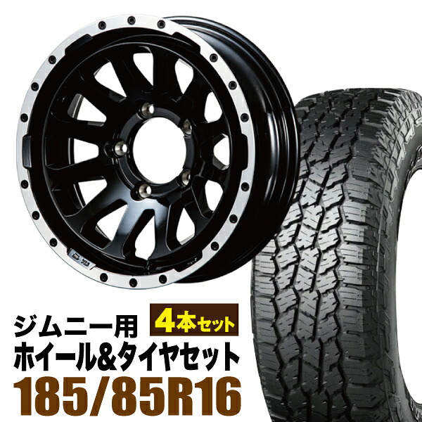 【4本セット】MUD-ZEUS 16インチ 5.5J -20 グロスブラック + YOKOHAMA GEOLANDAR A/T4 (G018) 185/85R16 105/103N LT ホワイトレター｜パーツパーク