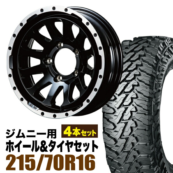【4本セット】MUD-ZEUS 16インチ 5.5J -20 グロスブラック + YOKOHAMA GEOLANDAR M/T (G003) LT215/70R16 100/97Q|パーツパーク