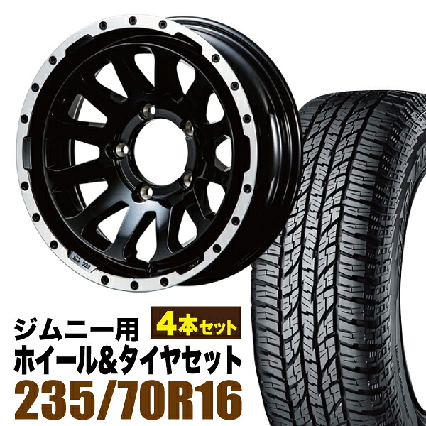 【4本セット】MUD-ZEUS 16インチ 5.5J -20 グロスブラック + YOKOHAMA GEOLANDAR A/T (G015) P235/70R16 104T アウトラインホワイトレター