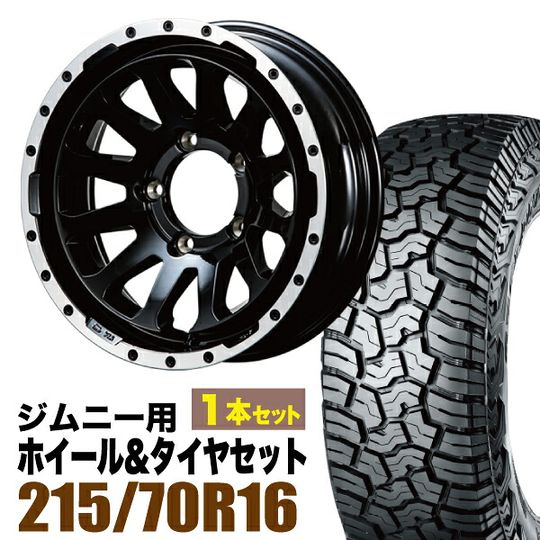 【1本セット】MUD-ZEUS 16インチ 5.5J -20 グロスブラック + YOKOHAMA GEOLANDAR X-AT (G016) LT215/70R16 100/97Q