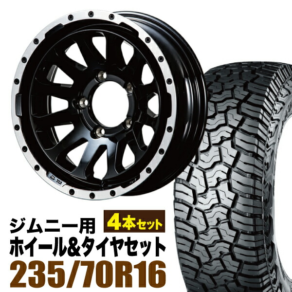 【4本セット】MUD-ZEUS 16インチ 5.5J -20 グロスブラック + YOKOHAMA GEOLANDAR X-AT (G016) LT235/70R16 104/101Q