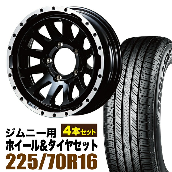 【4本セット】MUD-ZEUS 16インチ 5.5J -20 グロスブラック + YOKOHAMA GEOLANDAR CV (G058) 225/70R16 103H｜パーツパーク