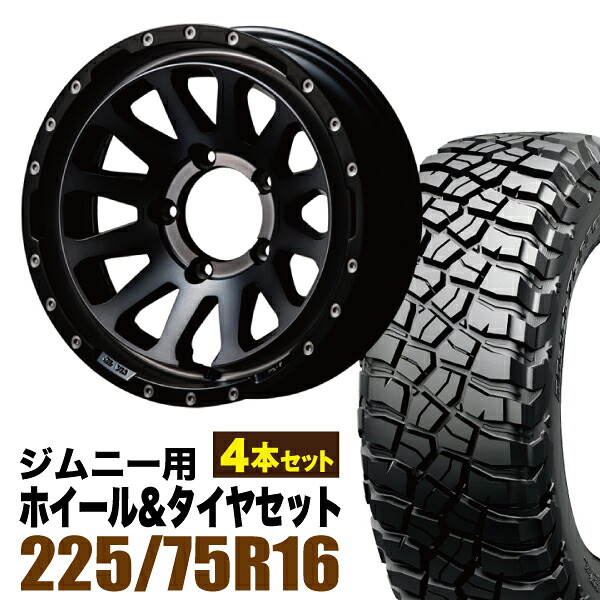 【4本セット】MUD-ZEUS 16インチ 5.5J -20 ライトブラックコート + BFGOODRICH MUD-TERRAIN T/A KM3 LT225/75R16 115/112Q