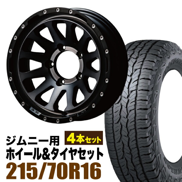 【4本セット】MUD-ZEUS 16インチ 5.5J -20 ライトブラックコート + DUNLOP GRANDTREK AT5 215/70R16 100T