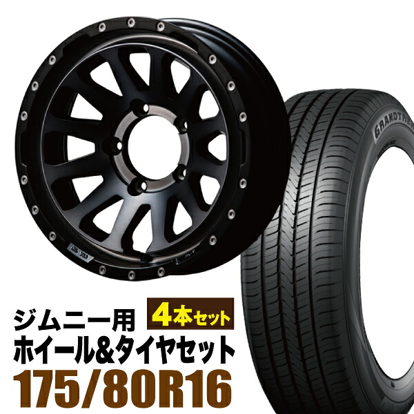 【4本セット】MUD-ZEUS 16インチ 5.5J -20 ライトブラックコート + DUNLOP GRANDTREK PT5 175/80R16 91S