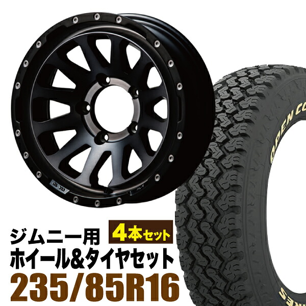 【4本セット】MUD-ZEUS 16インチ 5.5J -20 ライトブラックコート + TOYO OPEN COUNTRY 785 LT235/85R16 114/111S アイボリーホワイトレター|パーツパーク