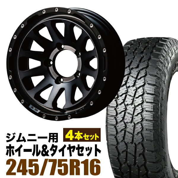 【4本セット】MUD-ZEUS 16インチ 5.5J -20 ライトブラックコート + YOKOHAMA GEOLANDAR A/T4 (G018) LT245/75R16 120/116S アウトラインホワイトレター