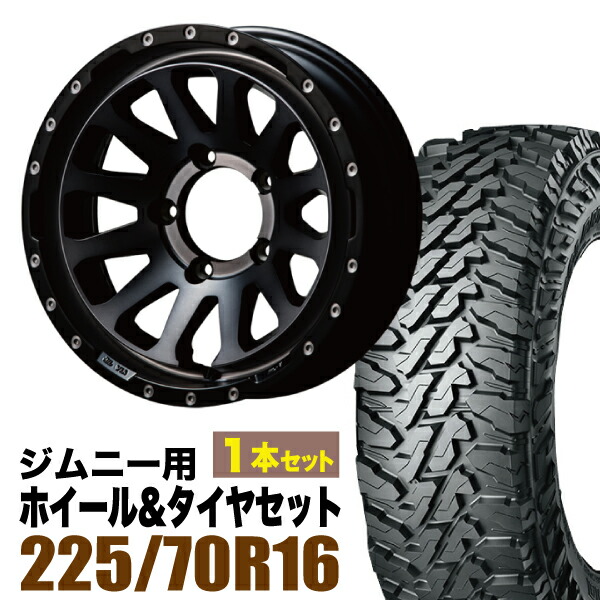 【1本セット】MUD-ZEUS 16インチ 5.5J -20 ライトブラックコート + YOKOHAMA GEOLANDAR M/T (G003) 225/70R16 103S