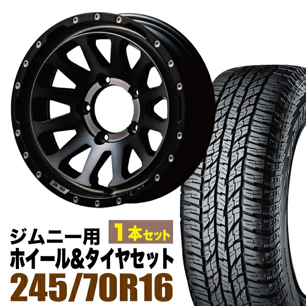 【1本セット】MUD-ZEUS 16インチ 5.5J -20 ライトブラックコート + YOKOHAMA GEOLANDAR A/T (G015) P245/70R16 106T アウトラインホワイトレター｜パーツパーク