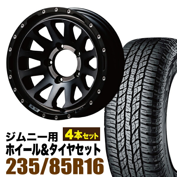【4本セット】MUD-ZEUS 16インチ 5.5J -20 ライトブラックコート + YOKOHAMA GEOLANDAR A/T (G015) LT235/85R16 120/116R アウトラインホワイトレター｜パーツパーク