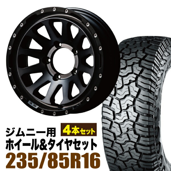 【4本セット】MUD-ZEUS 16インチ 5.5J -20 ライトブラックコート + YOKOHAMA GEOLANDAR X-AT (G016) LT235/85R16 120/116Q