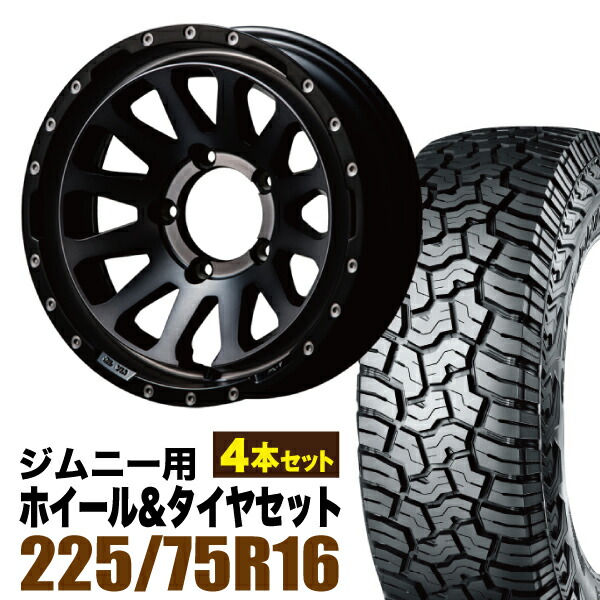 【4本セット】MUD-ZEUS 16インチ 5.5J -20 ライトブラックコート + YOKOHAMA GEOLANDAR X-AT (G016) LT225/75R16 103/100Q アウトラインホワイトレター