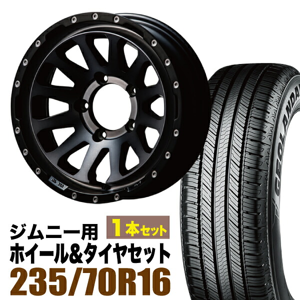 【1本セット】MUD-ZEUS 16インチ 5.5J -20 ライトブラックコート + YOKOHAMA GEOLANDAR CV (G058) 235/70R16 106H