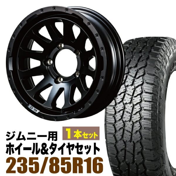 【1本セット】MUD-ZEUS 16インチ 5.5J -20 マットブラック + YOKOHAMA GEOLANDAR A/T4 (G018) LT235/85R16 120/116S 26,455円