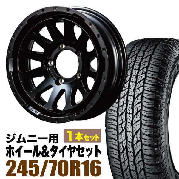 【1本セット】MUD-ZEUS 16インチ 5.5J -20 マットブラック + YOKOHAMA GEOLANDAR A/T (G015) P245/70R16 106T アウトラインホワイトレター