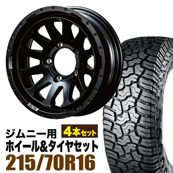 ヨコハマ ジオランダーMT G003 6.50R16 4本 ジムニー 車検対応