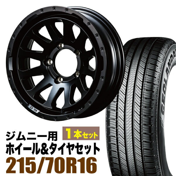 【1本セット】MUD-ZEUS 16インチ 5.5J -20 マットブラック + YOKOHAMA GEOLANDAR CV (G058) 215/70R16 100H