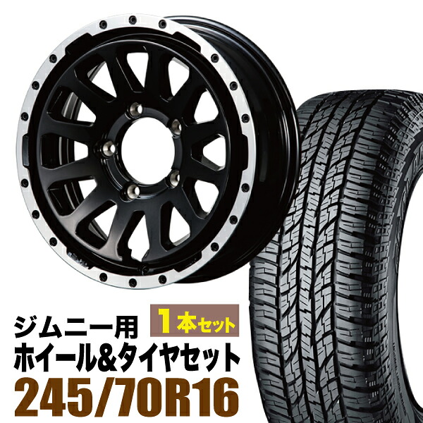 【1本セット】MUD-ZEUS 16インチ 5.5J +20 グロスブラック + YOKOHAMA GEOLANDAR A/T (G015) P245/70R16 106T アウトラインホワイトレター|パーツパーク