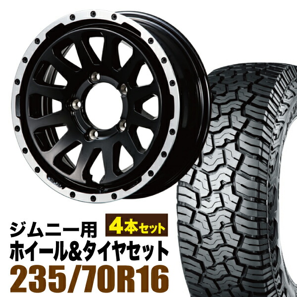 【4本セット】MUD-ZEUS 16インチ 5.5J +20 グロスブラック + YOKOHAMA GEOLANDAR X-AT (G016) LT235/70R16 104/101Q|パーツパーク