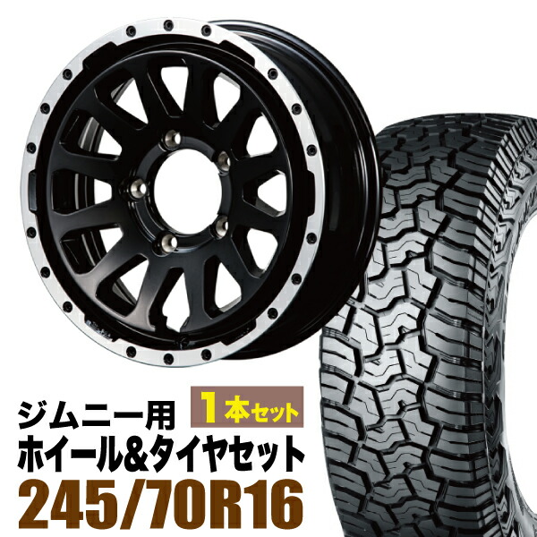 【1本セット】MUD-ZEUS 16インチ 5.5J +20 グロスブラック + YOKOHAMA GEOLANDAR X-AT (G016) LT245/70R16 118/115Q