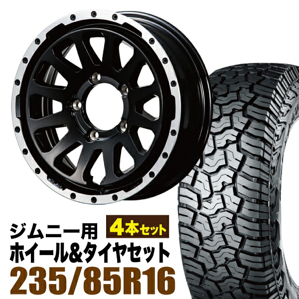 【4本セット】MUD-ZEUS 16インチ 5.5J +20 グロスブラック + YOKOHAMA GEOLANDAR X-AT (G016) LT235/85R16 120/116Q