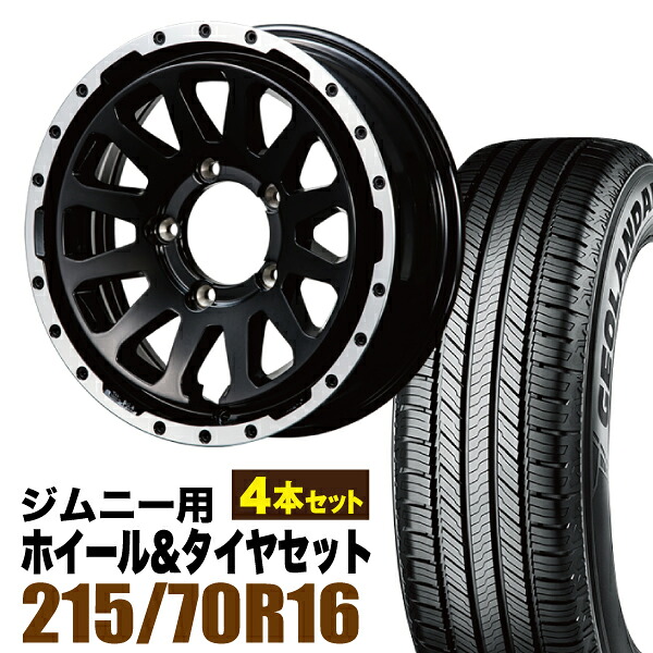 【4本セット】MUD-ZEUS 16インチ 5.5J +20 グロスブラック + YOKOHAMA GEOLANDAR CV (G058) 215/70R16 100H