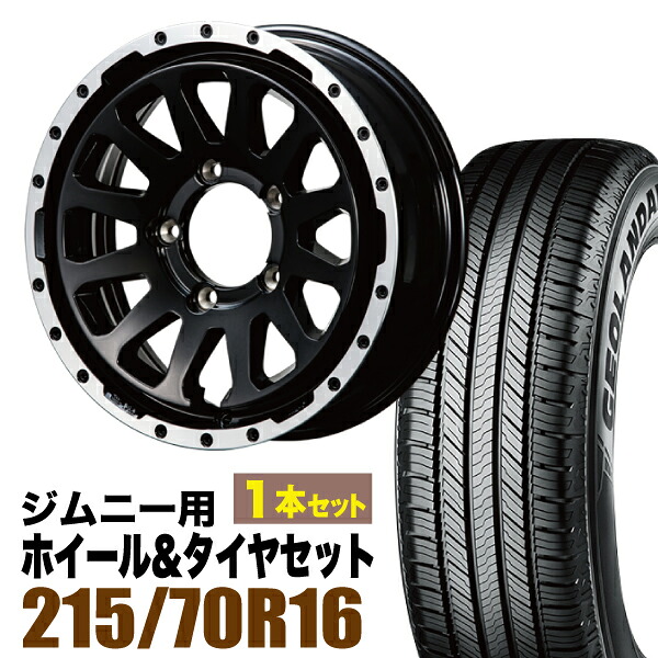 【1本セット】MUD-ZEUS 16インチ 5.5J +20 グロスブラック + YOKOHAMA GEOLANDAR CV (G058) 215/70R16 100H