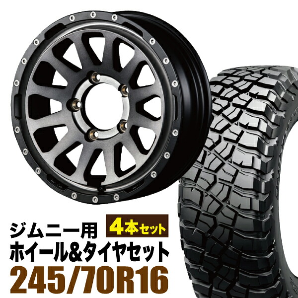 【4本セット】MUD-ZEUS 16インチ 5.5J +20 ライトブラックコート + BFGOODRICH MUD-TERRAIN T/A KM3 LT245/70R16 113/110Q