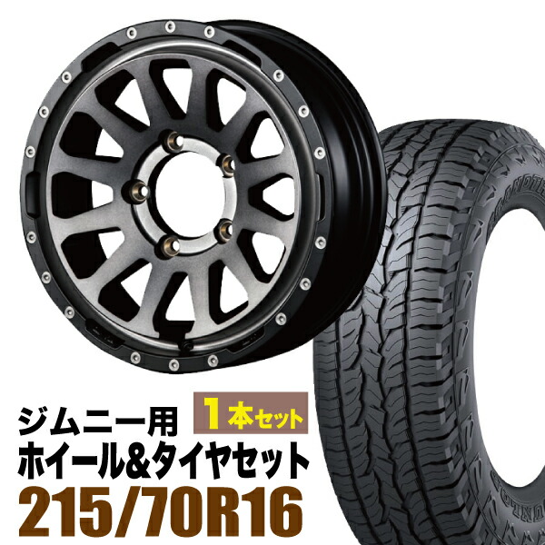 【1本セット】MUD-ZEUS 16インチ 5.5J +20 ライトブラックコート + DUNLOP GRANDTREK AT5 215/70R16 100T 26,455円