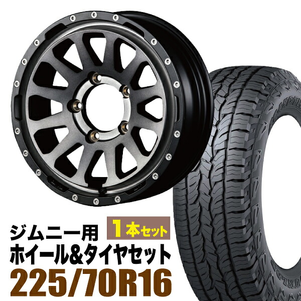 【1本セット】MUD-ZEUS 16インチ 5.5J +20 ライトブラックコート + DUNLOP GRANDTREK AT5 225/70R16 103T アウトラインホワイトレター｜パーツパーク