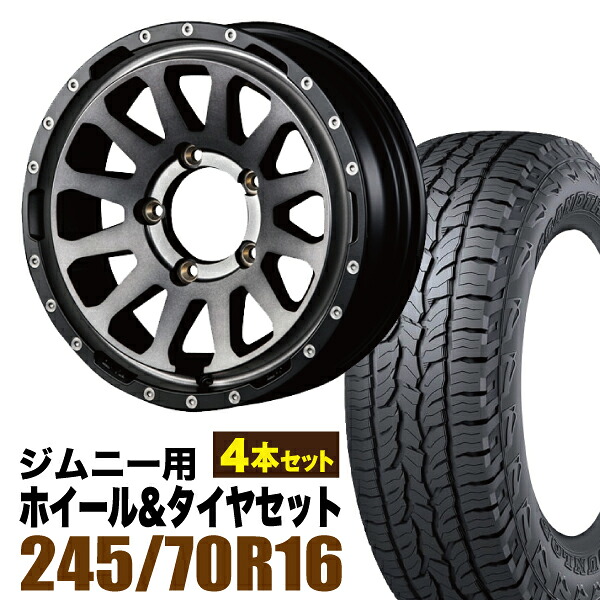 【4本セット】MUD-ZEUS 16インチ 5.5J +20 ライトブラックコート + DUNLOP GRANDTREK AT5 245/70R16 111T XL アウトラインホワイトレター