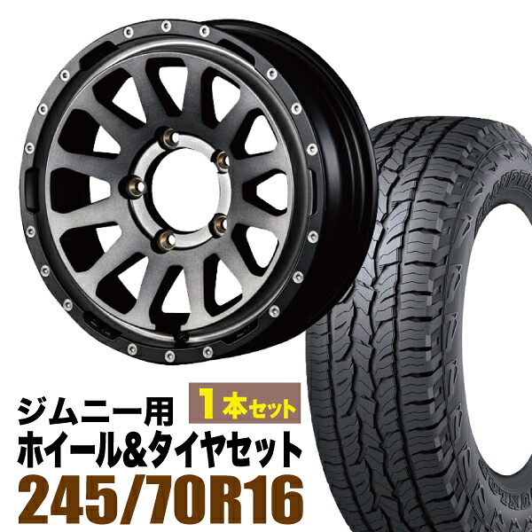 【1本セット】MUD-ZEUS 16インチ 5.5J +20 ライトブラックコート + DUNLOP GRANDTREK AT5 245/70R16 111T XL アウトラインホワイトレター｜パーツパーク