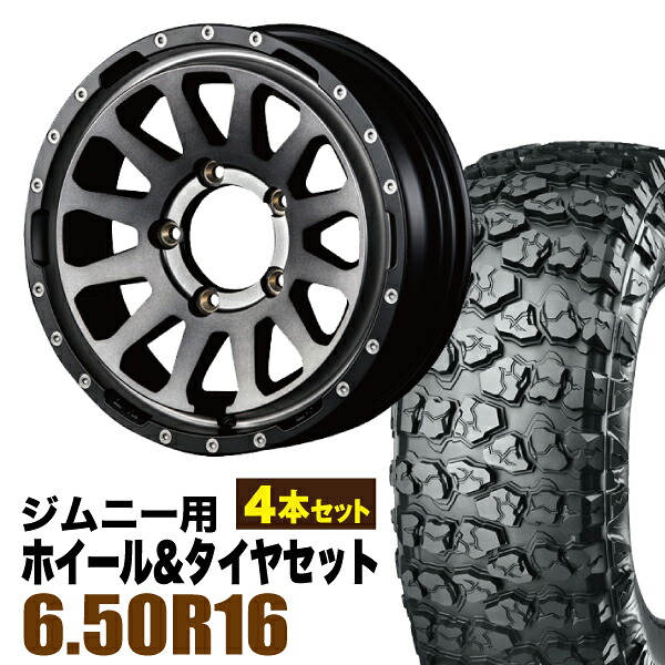 【4本セット】MUD-ZEUS 16インチ 5.5J +20 ライトブラックコート + YOKOHAMA GEOLANDAR X-MT (G005) 6.50R16 LT 97/93Q|パーツパーク