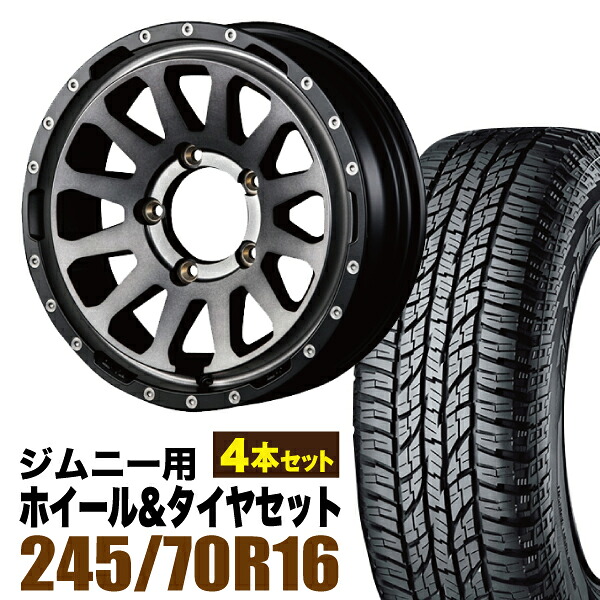 【4本セット】MUD-ZEUS 16インチ 5.5J +20 ライトブラックコート + YOKOHAMA GEOLANDAR A/T (G015) P245/70R16 106T アウトラインホワイトレター