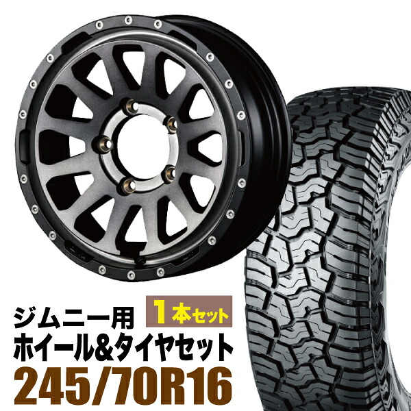 【1本セット】MUD-ZEUS 16インチ 5.5J +20 ライトブラックコート + YOKOHAMA GEOLANDAR X-AT (G016) LT245/70R16 118/115Q